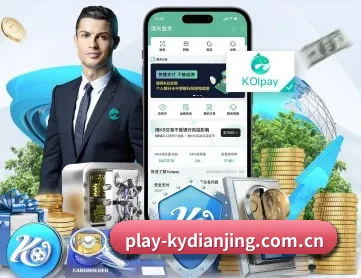 开云电竞登录入口 APP 深度功能