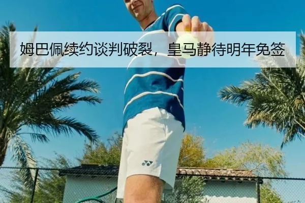 mu-ba-pei-xu-yue-tan-pan-po-lie-huang-ma-jing-dai-ming-nian-mian-qian-2-609.jpg
